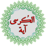 ir.shina.ayatalkorsi