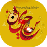 Moharram.Album.roshandel