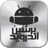 com.pershian.pershiandroid