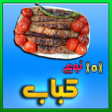 com.roj.kabab