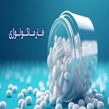 com.htmlApi24novinsoft99.farmakolzhedmpezeshk