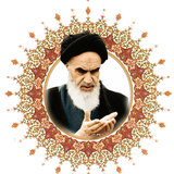 mv.emam.khomeyni