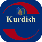 ir.kurdish.adan