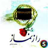 com.Sadroid.BookQaraatiNamaz