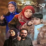 com.ir.bachemohandes