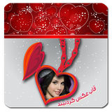 gardanband.herfeie92