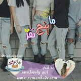 ir.ali.gholami.mapnafar