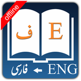 razmjoo.reza.app.dictionary