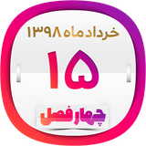 ir.rgk.persiancalendar