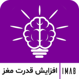 ir.imab.increasebrain