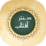 com.mahmoudi.hazratmasome