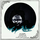 ir.ali.gholami.SHBMAHTAB