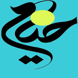 com.example.davod.khayiam