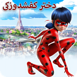 ir.st.cartoonLadybug