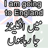 com.englishtourdu.translation