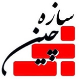 com.sazehchin.app.android