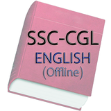 com.vd.ssc_cgl_english