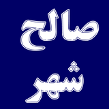 ir.appsaz.apps.app58677ce15413d