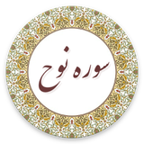 com.example.lham.noh