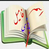 soltanizarandi.name.familygame