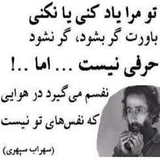 ir.sher.va.shaere.dar.kotahtarenzaman.dm