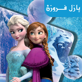 com.nice.frozen_puzzle