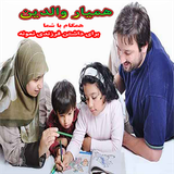 ir.ans.demo1.amozesh