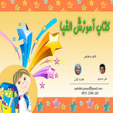 bahar.ahmai.p.se_d_alefba