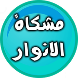 mashka.alanawar.software