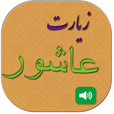 ir.alimoradian.ziaratashora