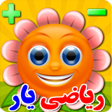 ir.appdabestan.Riyaziyar