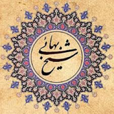 com.asharesheykhbahaii.irr