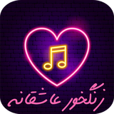 com.karen.romanticringtones