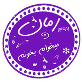 com.taleb.mikhambekhonam