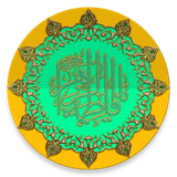 com.yazdapp.FatemeZahra