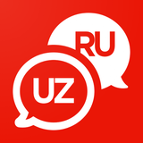 uz.activemedia.udic.russian