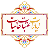 org.darolhadith.atabat