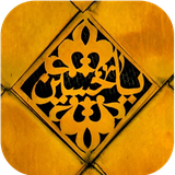 ir.hnfadak.paszaminehayemoharram