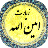 ir.salehinasab.doaamin