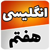 com.example.one.zaban_one