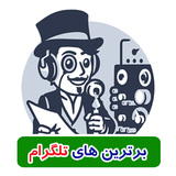 Channels.Telegram.roshandel