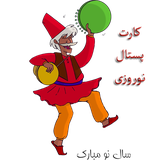 eidpicture.jazayeri.com