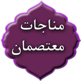 com.doayem.moetasemandg1d