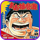 com.electron.harimanada