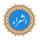 shoara.ir.kr.si.ma.usn