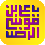 com.example.emamreza