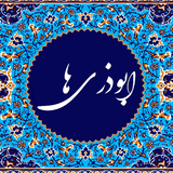 com.app.MHMP.abozar_group