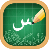 com.writing.learn.arabic