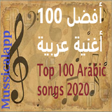 com.musiclist.arabicmsc