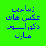 decorate.decorate.decorate